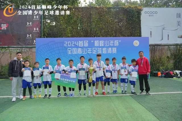 2026年世界乒乓球健康盛会在上海圆满结束